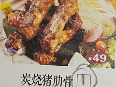 -泰堤坊(淡水体育馆店)
