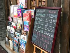 -见山书院