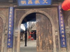 -鸡鸣驿城