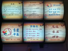 -老成都·古法采耳·禅洗头疗(四川总店)