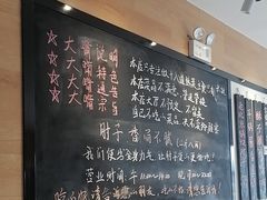 -张大嘴菜馆(庞各庄店)