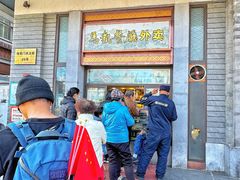 -马凯餐厅(地安门店)