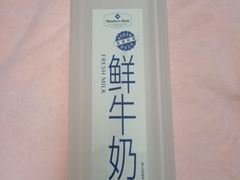 -山姆会员商店(杨桥西路店)