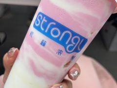 -白色日记·手作酸奶(麦凯乐店)