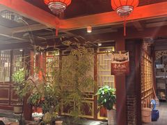 -悦真雅院·四合院·清真私房菜(雍和宫店)