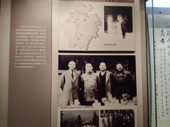 -浙江革命历史纪念馆