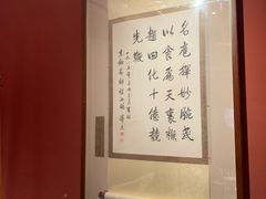 -程府宴(南长街四合院店)