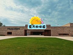 -盘龙城国家考古遗址公园