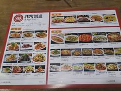 -非常粥道(天宝东街店)