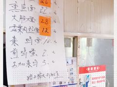 -无名面条店(路子铺小区店)