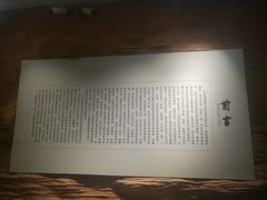 -巴音郭楞蒙古自治州博物馆