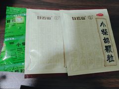 -美豪丽致酒店(广州塔琶洲会展中心店)