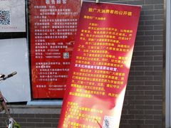 -京天红酒家(虎坊路店)