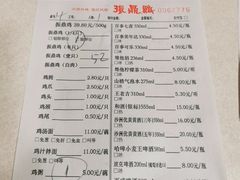 -振鼎鸡(福州路店)