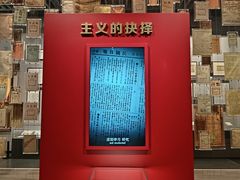 -中共一大纪念馆