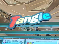 -沈阳铁西万象汇