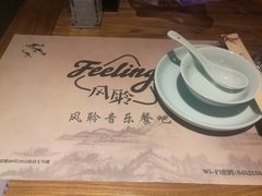 -猫头婴小酒馆FUN OWL(1912店)