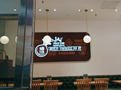-小杨生煎(松江大学城店)