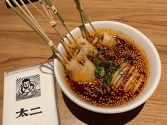 -太二酸菜鱼(汕头苏宁广场店)