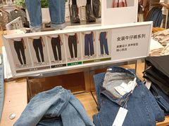 -优衣库(青岛万象城店)