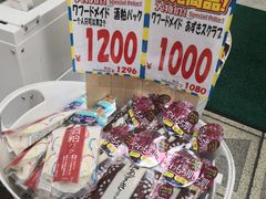 -大国药妆(NEW心斎橋店)