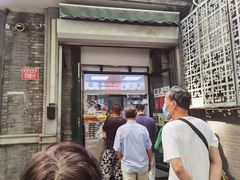 -天泽祥·鼓楼馒头(鼓楼店)