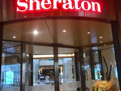 -宁波东港喜来登酒店