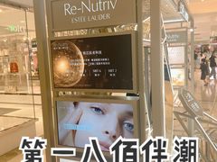 -上海第一八佰伴