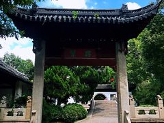 -汇龙潭