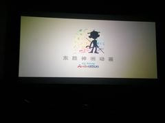 -天津美亚HeyLED影城(天津水游城店)