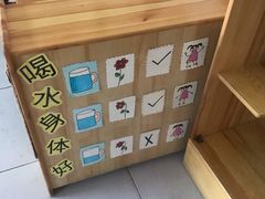 -北京爱贝双语第二幼儿园