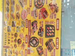 -N多寿司(郑州21世纪社区2328店)