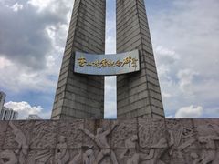 -唐山抗震纪念碑广场