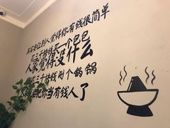 -珍巴奴毛肚牛肉小火锅(四惠店)