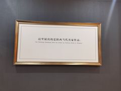 -陕西省美术博物馆