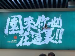 -园里前·10年私厨·福建菜(台江万达鳌峰洲店)