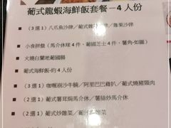 -番茄屋葡式美食(总店)