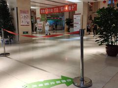 -北京中医药大学第三附属医院