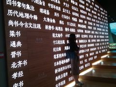 -张之洞与武汉博物馆
