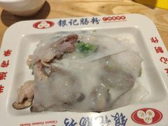 -银记肠粉店(南方医院店)