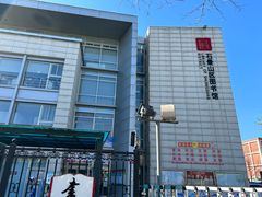 -石景山区图书馆(八角南路)