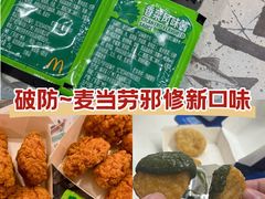 -麦当劳(王顶堤店)