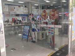 -中国电信(东门营业厅)