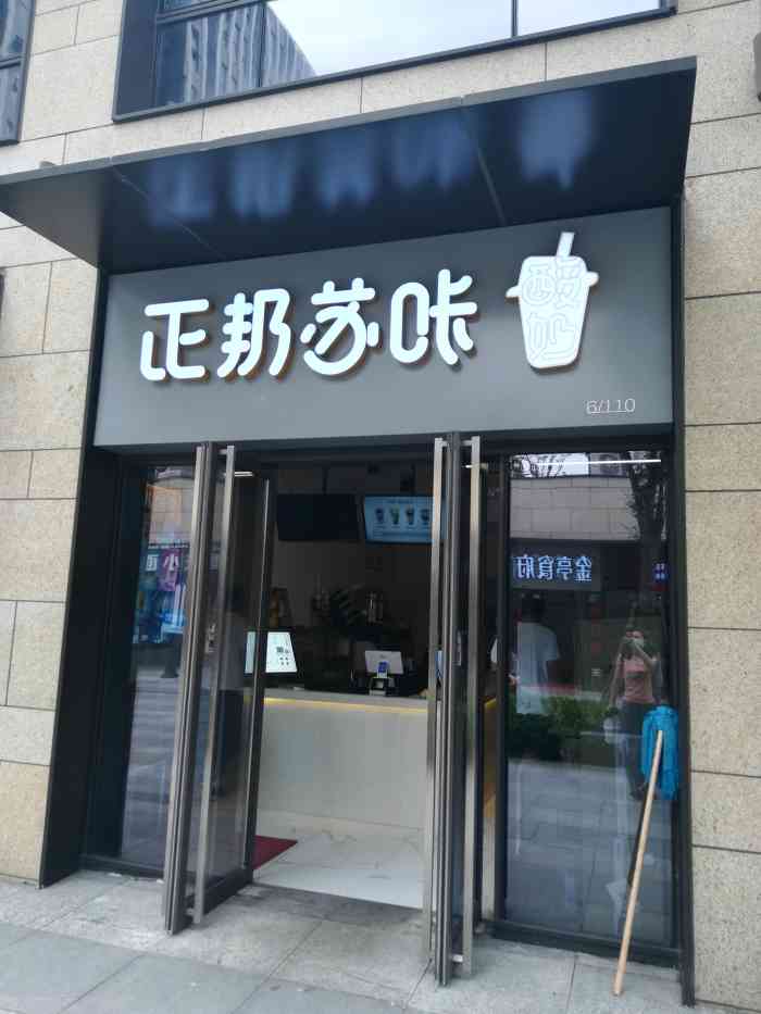 正邦苏咔酸奶-"朋友介绍了这家酸奶 一直很喜欢芒果口味的.