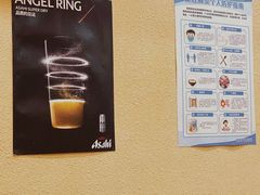 -面道场(森茂店)
