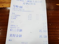 -台州老六海鲜面馆(上南总店)