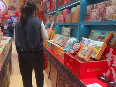 -捶糖帮桂林特产伴手礼(西街店)