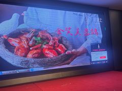 -好食上(喜盈门.范城店)