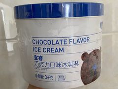 -麦德龙(湖里店)