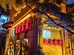 -叶叶菩提(太原别墅店)